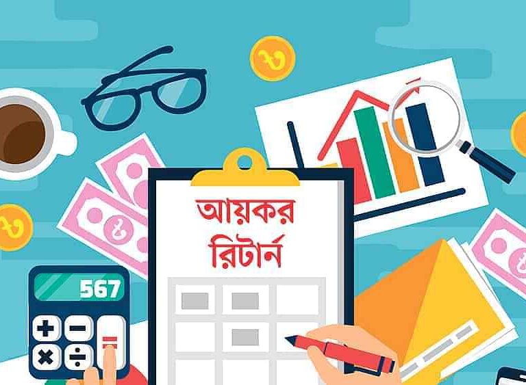 ন্যূনতম ২০০০ (দুই হাজার) টাকা কর দিতে হবে ৪৪ ধরনের সেবা পেতে