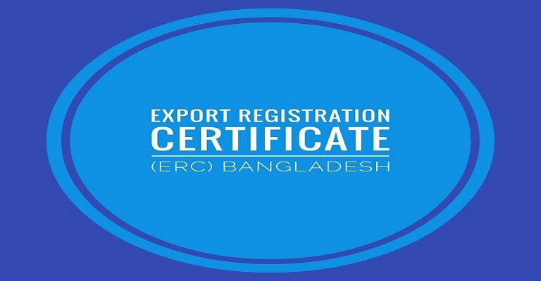রপ্তানি নিবন্ধন সনদ (ERC)